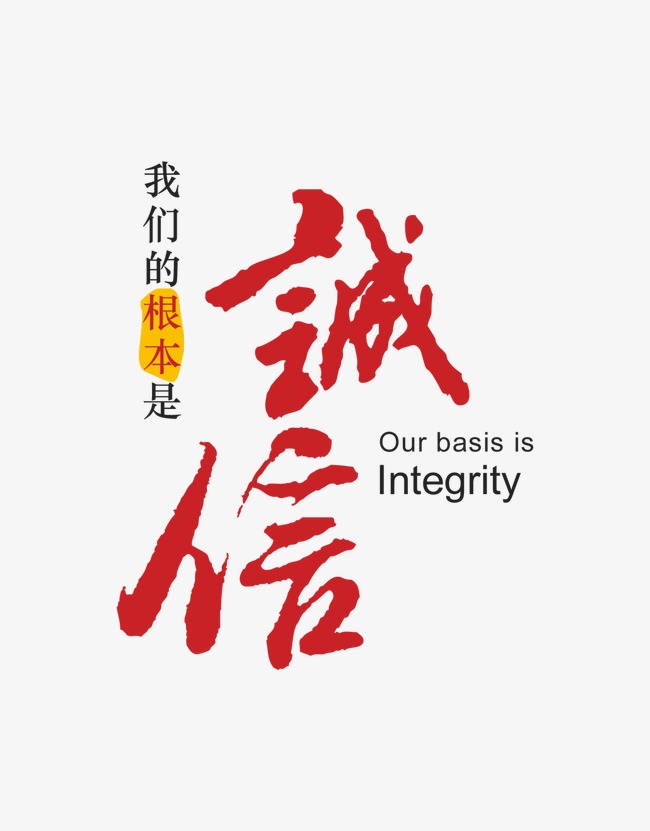 岱岳收账公司